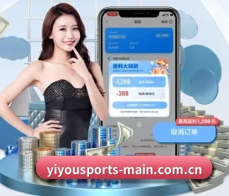 国际化进程 - YYSports